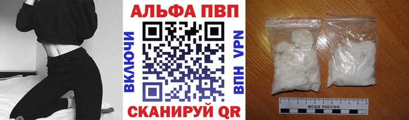 Наркота Ливны Кокаин Альфа ПВП ГАШ