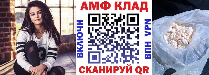 ОМГ ОМГ сайт Ливны АМФЕТАМИН 97%