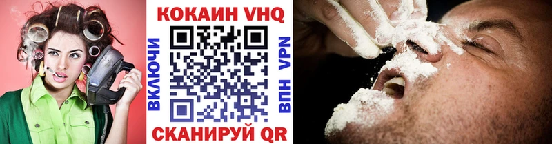 мега   Ливны  КОКАИН Эквадор 