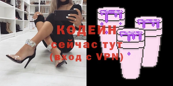 меф VHQ Балахна