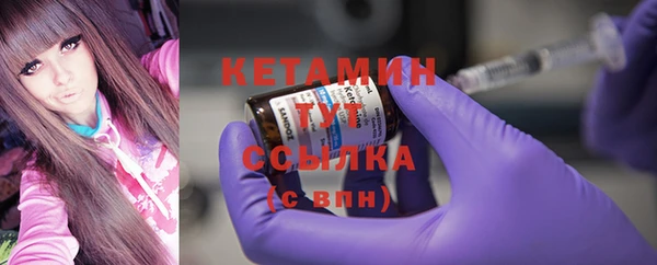 меф VHQ Балахна