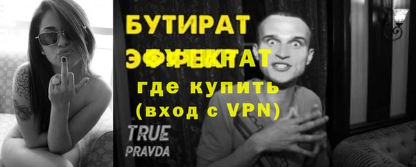 меф VHQ Балахна