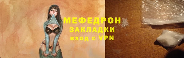 меф VHQ Балахна
