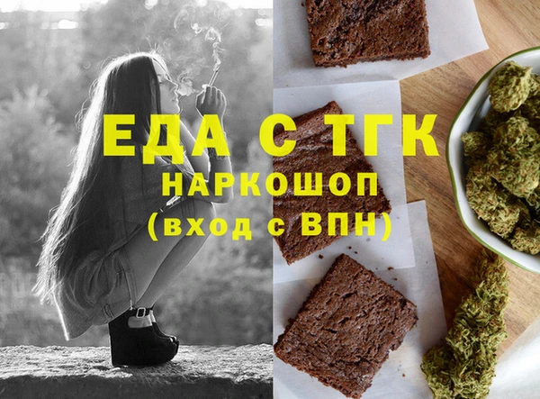 меф VHQ Балахна