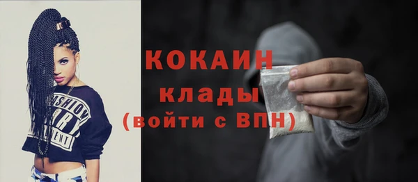 метадон Куйбышев