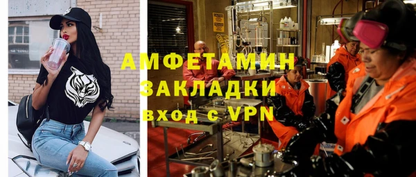 меф VHQ Балахна