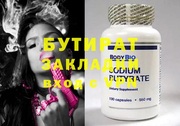 mdpv Баксан