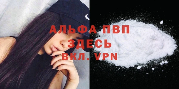 mdpv Баксан