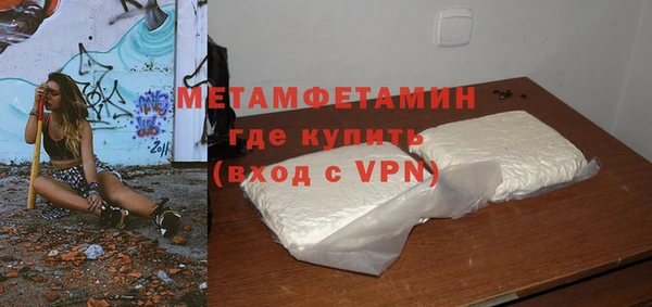 меф VHQ Балахна