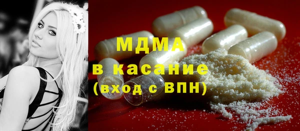 mdpv Баксан