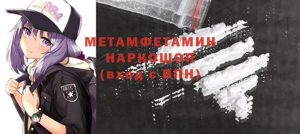 меф VHQ Балахна