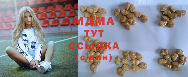 меф VHQ Балахна