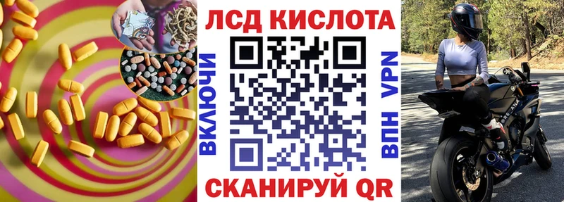 закладка  Ливны  Лсд 25 экстази ecstasy 