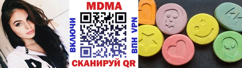 MEGA зеркало  Ливны  МДМА кристаллы 