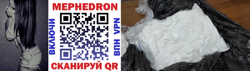 Меф кристаллы гидра вход Ливны