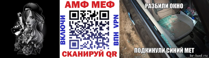 МЕТАМФЕТАМИН витя  Ливны 