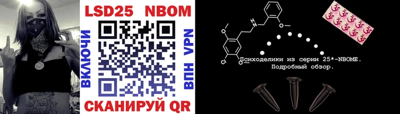 Марки NBOMe 1,8мг  купить наркотики сайты  Ливны 