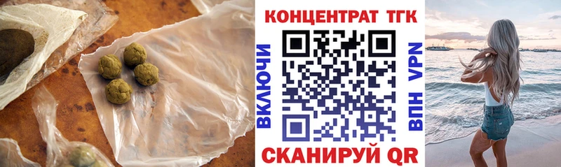 Дистиллят ТГК THC oil цены Ливны