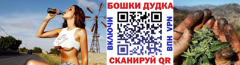Марихуана THC 21%  как найти закладки  Ливны 